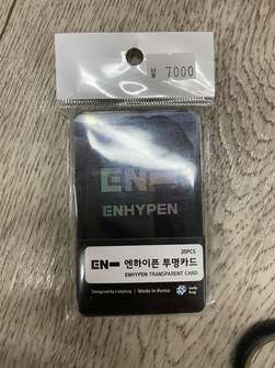 Прозрачные карточки ENHYPEN (цена за 1 из 25)