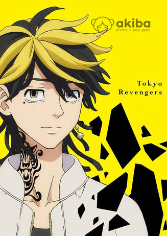 Плакат A3 Tokyo Revengers [3A_TR_020S]