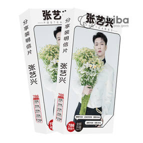 Zhang Yixing Чжан Исин открытки (цена за 1 из 30)