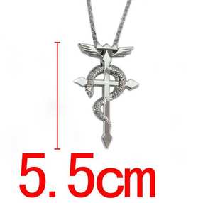 Fullmetal Alchimist necklace B Цельнометалический Алхимик Кулон