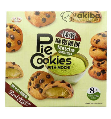 Pie Cookies With Mochi Matcha Моти Печенье Зеленый Чай
