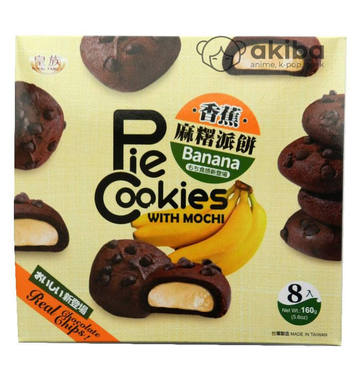 Pie Cookies With Mochi Banana Моти Печенье Шоколад + Банан