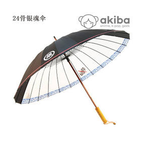 Gintama Гинтама зонт
