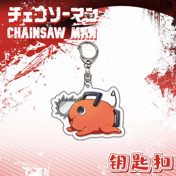 Chainsawman Человек-бензопила брелок 35