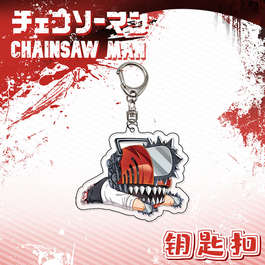 Chainsawman Человек-бензопила брелок 42