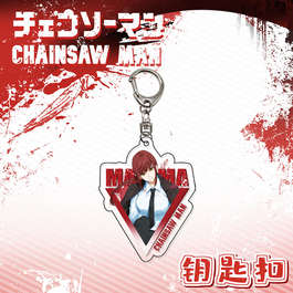 Chainsawman Человек-бензопила брелок 45