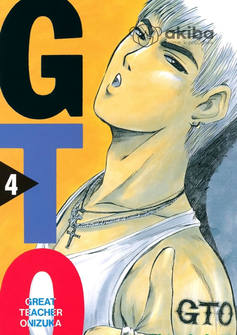 Плакат A3 Great Teacher Onizuka [3A_GTO_003S]