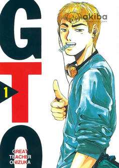 Плакат A3 Great Teacher Onizuka [3A_GTO_005S]