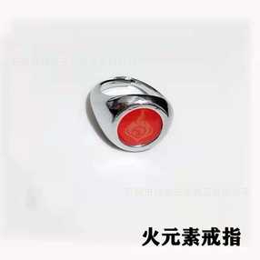 Genshin Геншин кольцо пиро 2