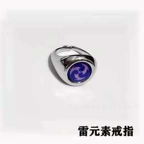Genshin Геншин кольцо электро 2