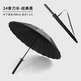 Umbrella Зонт меч 108см