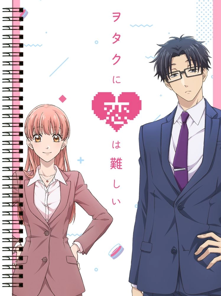 Блокнот А5 Wotaku ni Koi wa Muzukashii [BL5_WNKWM_003S]