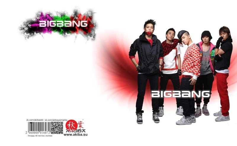 Тетрадь 48 листов в клетку Big Bang [TKp_Big_001S]