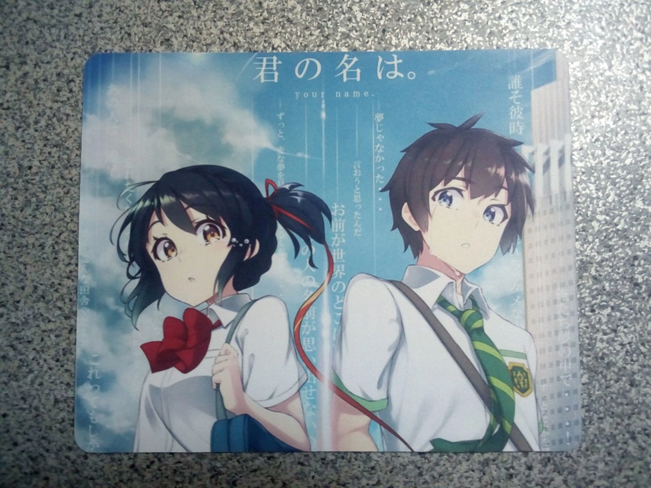 Kimi No Na wa Mouse Pad Твое Имя Коврик Для Мыши