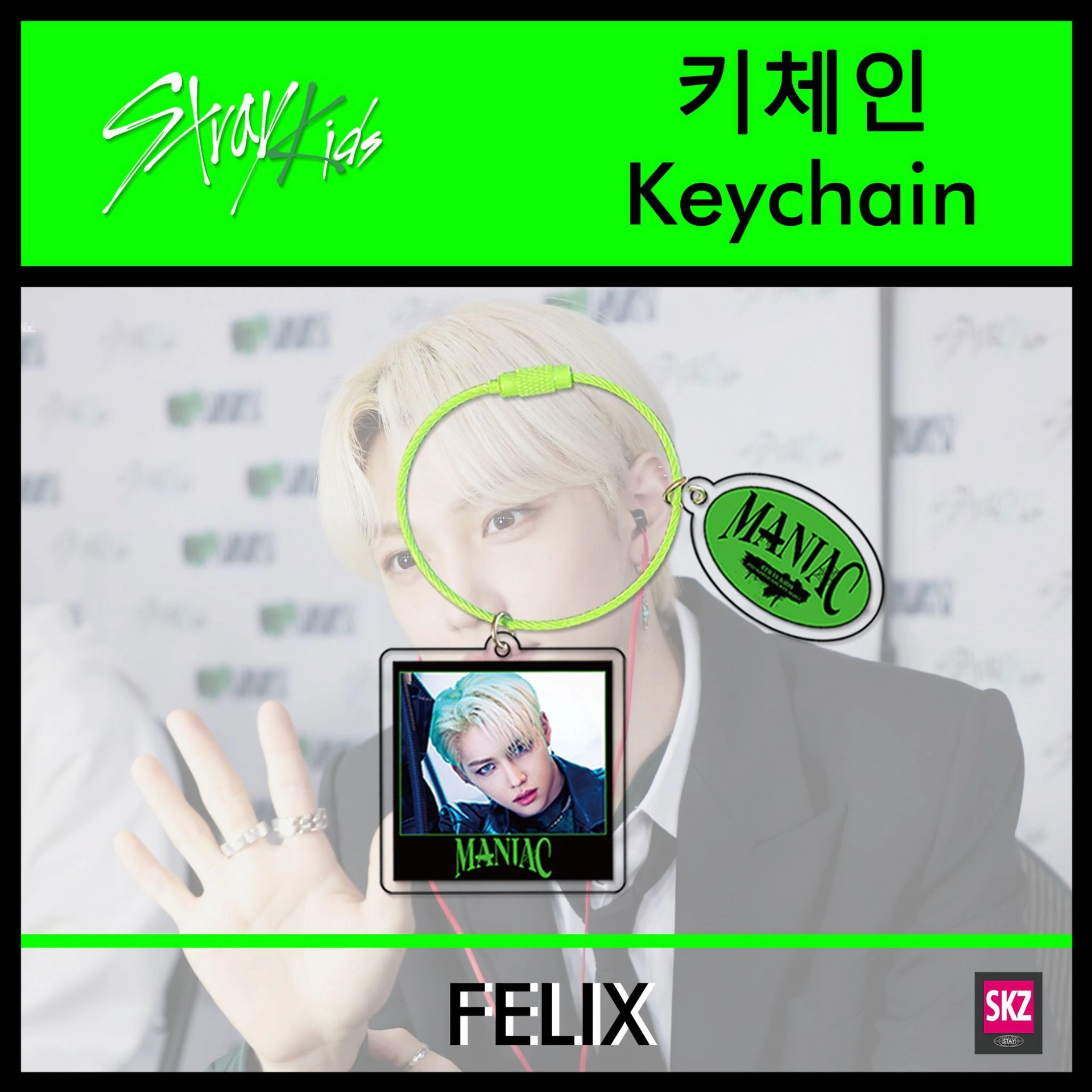 Stray Kids Felix Феликс брелок