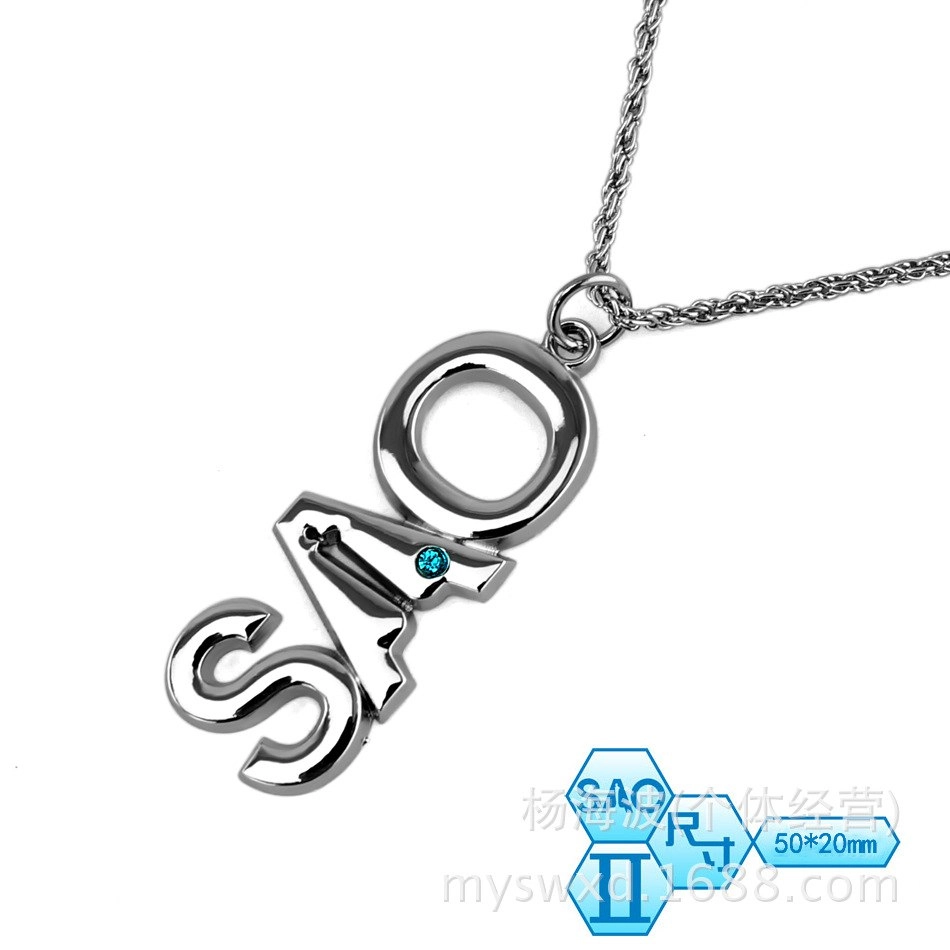 Sword Art Online Necklace A Мастера Меча Онлайн Кулон