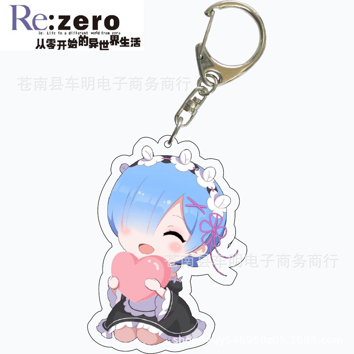 Re:Zero Ре:Зеро брелок 20