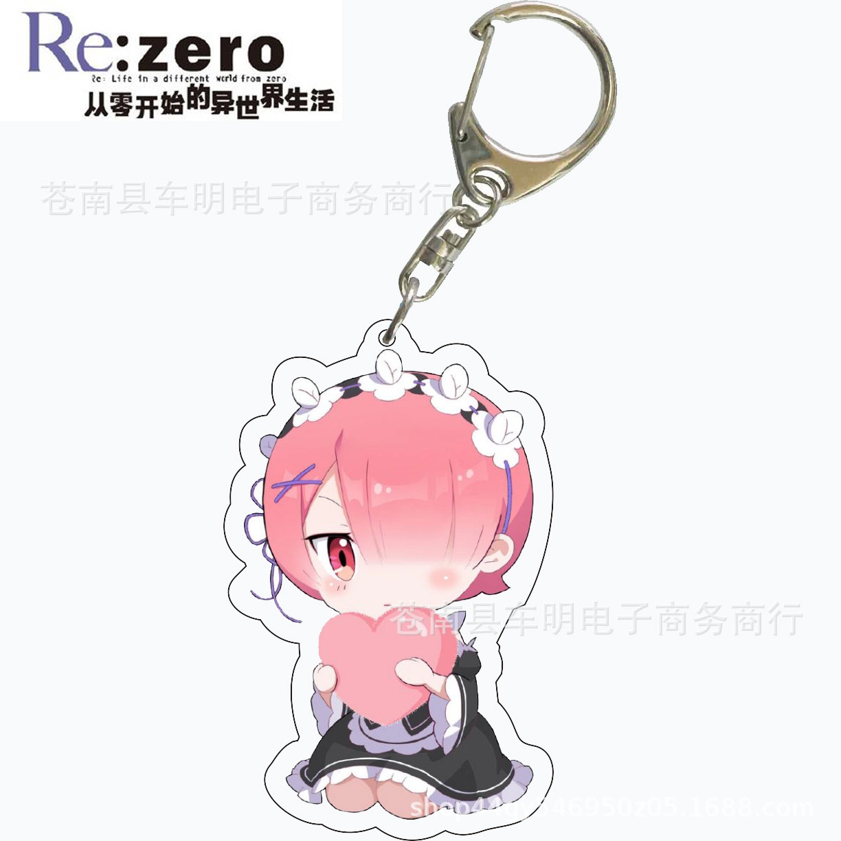 Re:Zero Ре:Зеро брелок 21