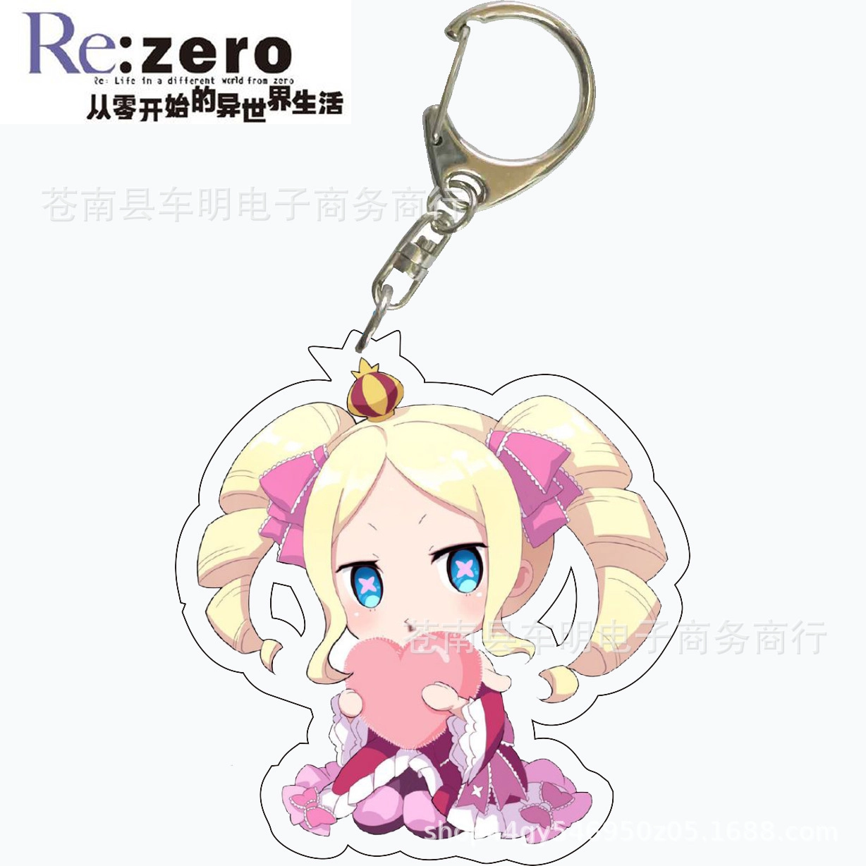 Re:Zero Ре:Зеро брелок 22