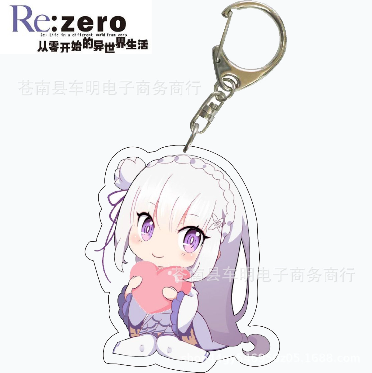 Re:Zero Ре:Зеро брелок 23