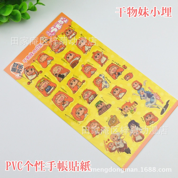 Himoutou Umaru-Chan Sticker Двуличная Сестренка Умару Стикеры Лист