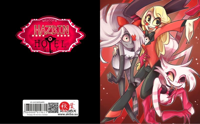 Тетрадь 48 листов в клетку Hazbin Hotel [T_Hazbin_001S]