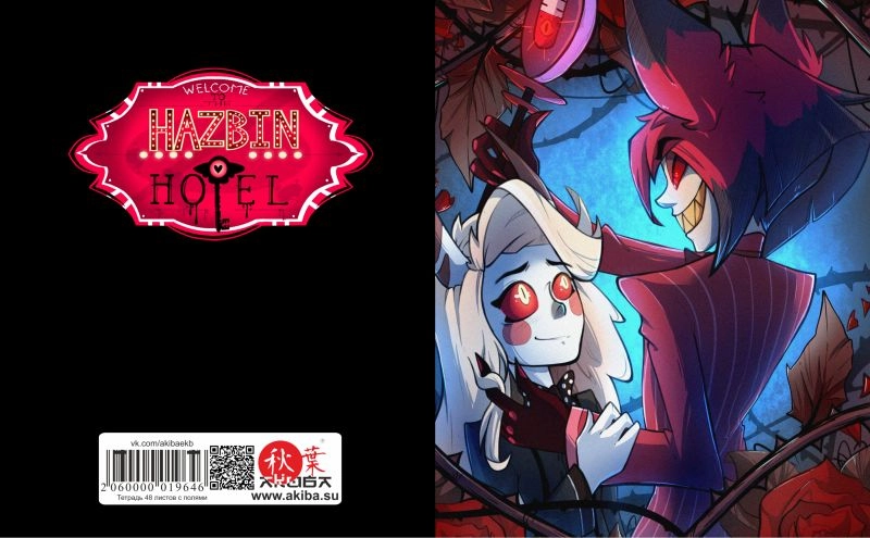 Тетрадь 48 листов в клетку Hazbin Hotel [T_Hazbin_004S]