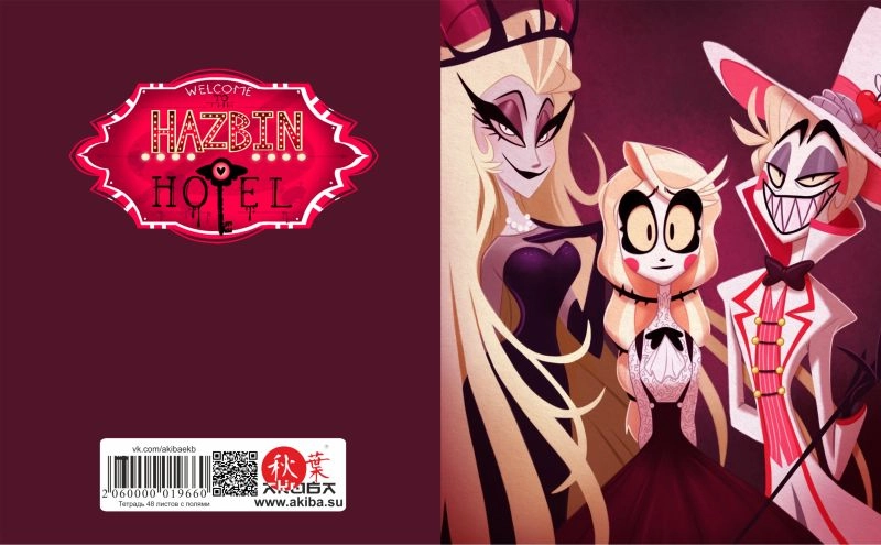 Тетрадь 48 листов в клетку Hazbin Hotel [T_Hazbin_006S]