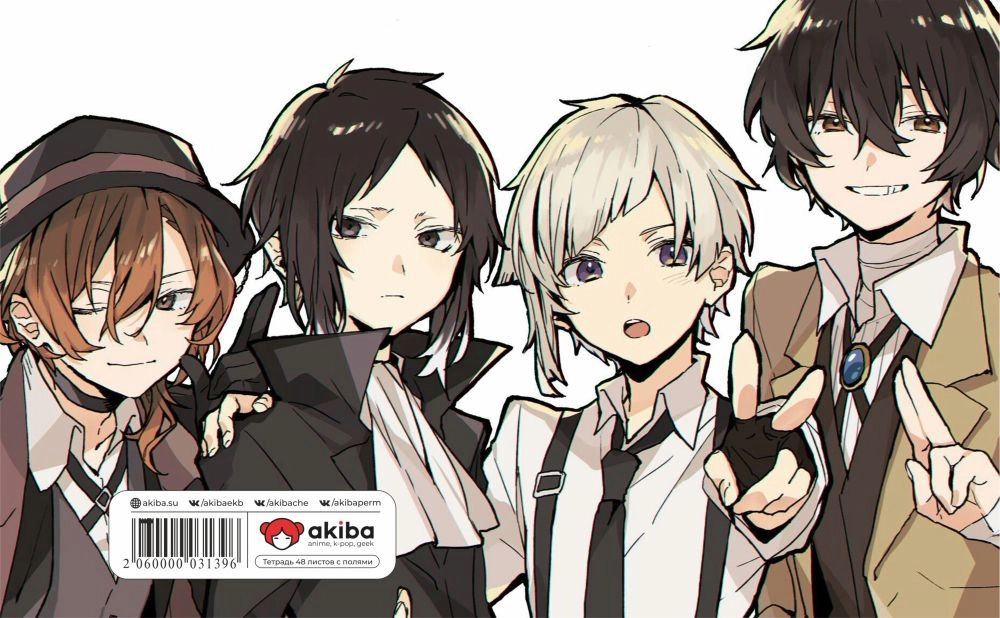 Тетрадь 48 листов в клетку Bungou Stray Dogs [T_BSD_047S]