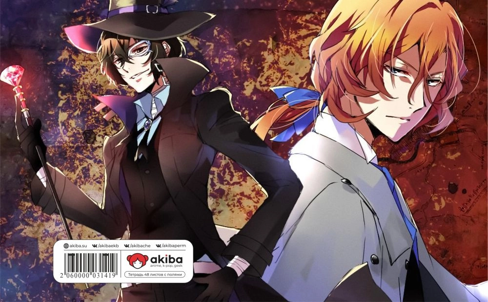 Тетрадь 48 листов в клетку Bungou Stray Dogs [T_BSD_049S]