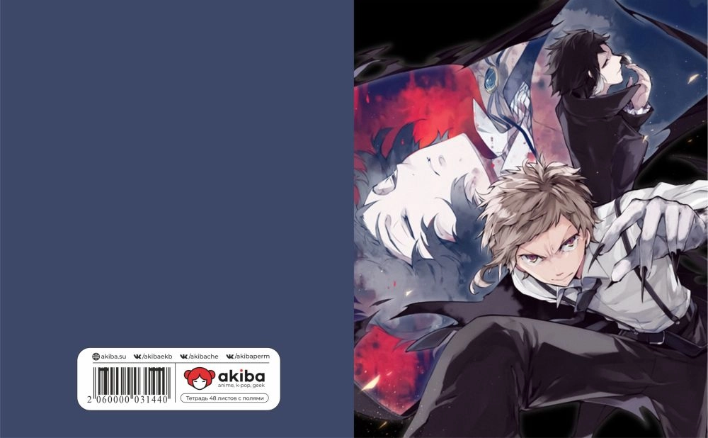 Тетрадь 48 листов в клетку Bungou Stray Dogs [T_BSD_052S]