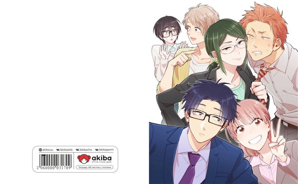 Тетрадь 48 листов в клетку Wotaku ni Koi wa Muzukashii [T_WNKWM_001S]