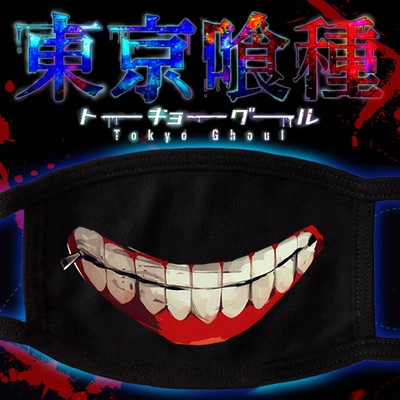 Tokyo Ghoul Mask Токийский Гуль Маска