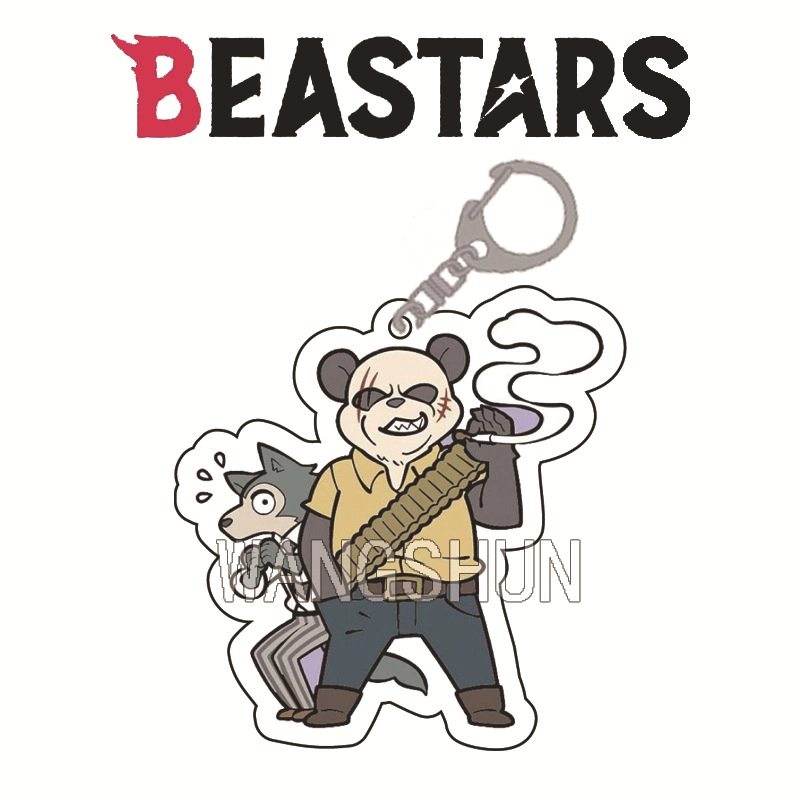 Beastars Выдающиеся звери брелок 3