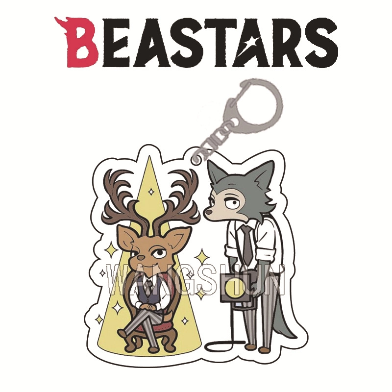 Beastars Выдающиеся звери брелок 5