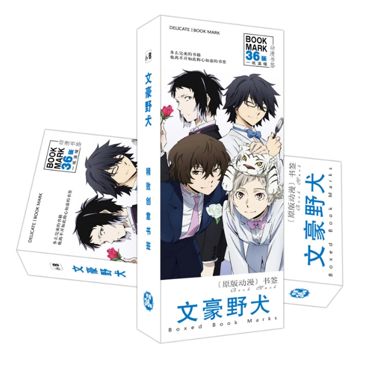 Bungou Stray Dogs Великий из бродячих псов закладка (цена за 1 из 36)