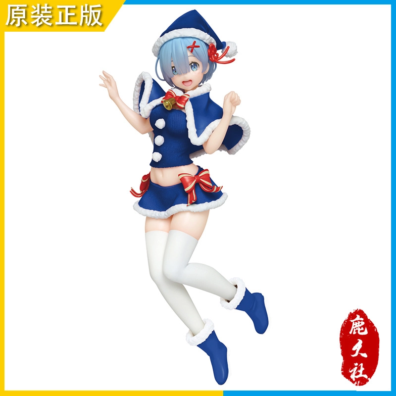 Precious Figure Rem Winter Ver.