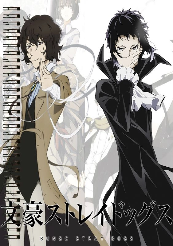 Блокнот А5 Bungou Stray Dogs [BL5_BSD_006S]