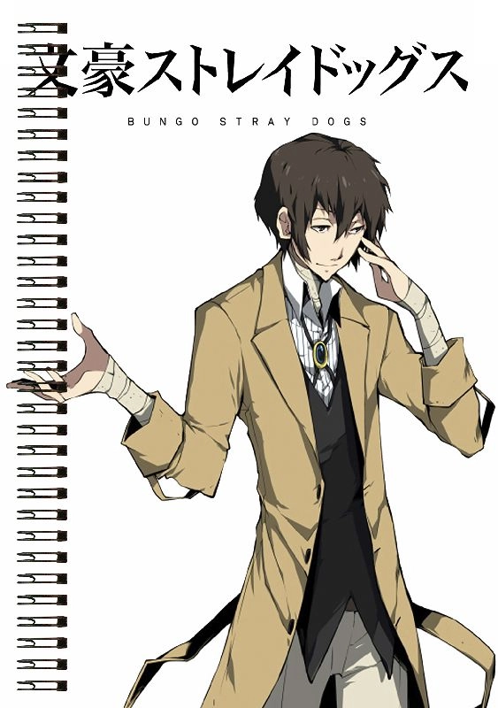 Блокнот А5 Bungou Stray Dogs [BL5_BSD_008S]