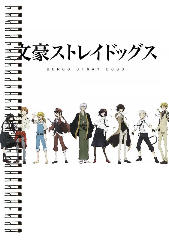 Блокнот А5 Bungou Stray Dogs [BL5_BSD_009S]