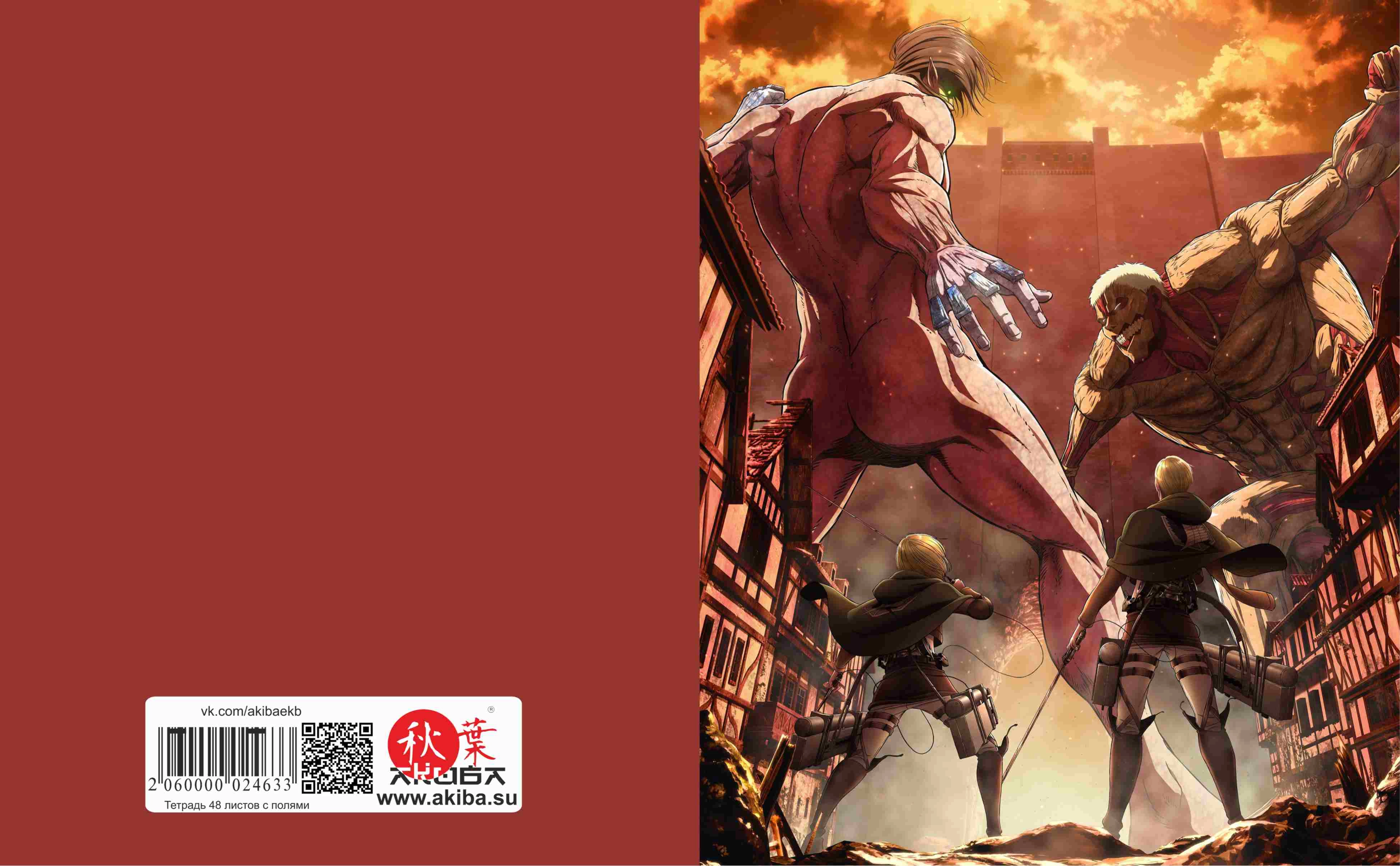 Тетрадь 48 листов в клетку Attack on Titan [T_ShnK_038S]