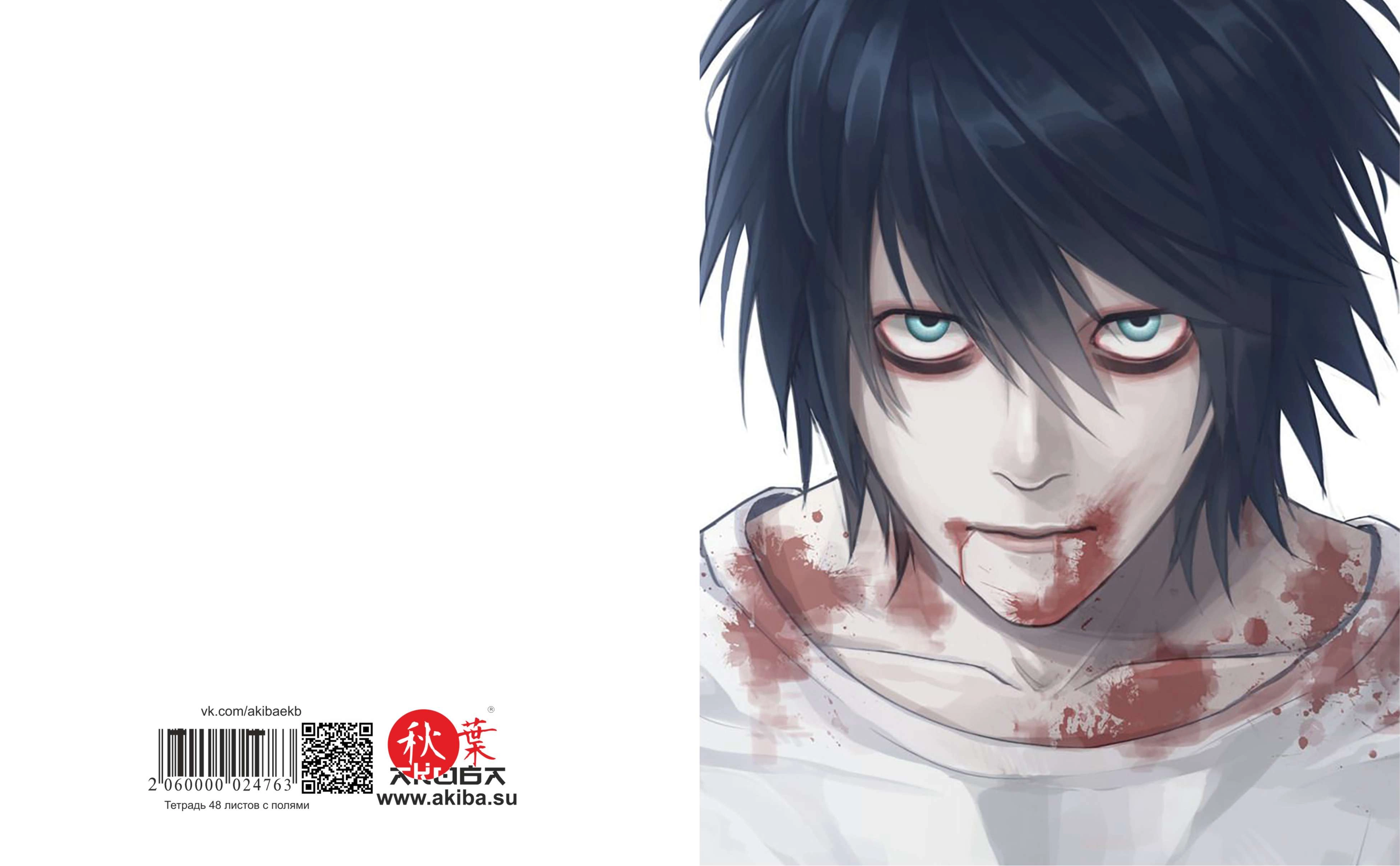 Тетрадь 48 листов в клетку Death Note [T_DN_028S]