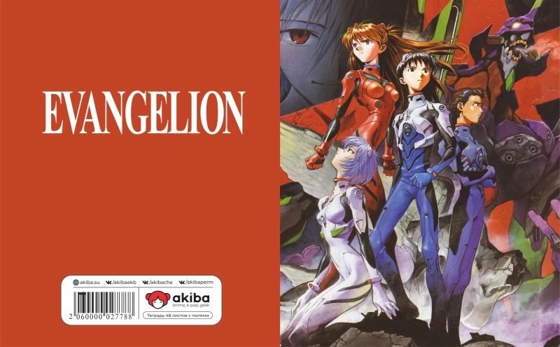 Тетрадь 48 листов в клетку Evangelion [T_Eva_025S]