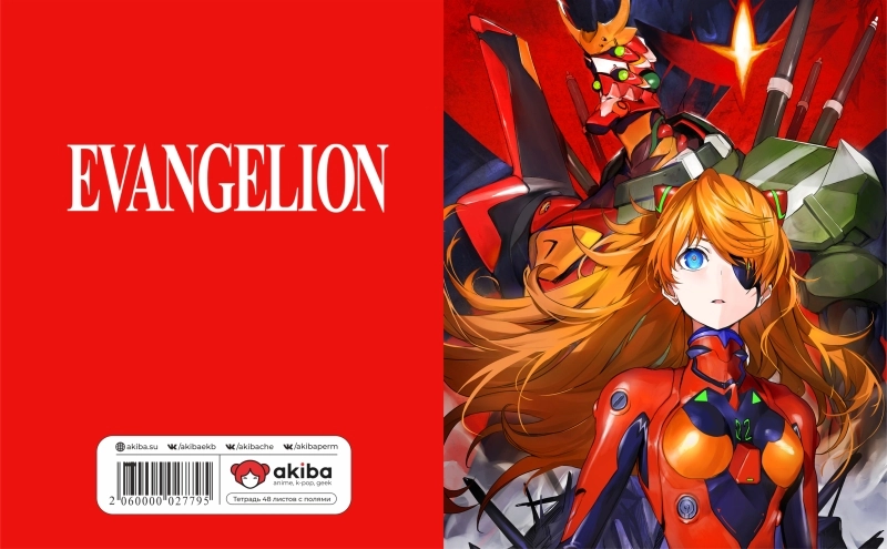 Тетрадь 48 листов в клетку Evangelion [T_Eva_026S]