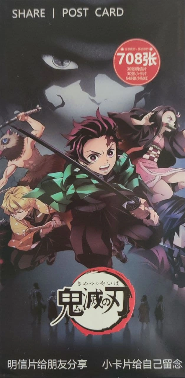 Kimetsu no Yaiba Клинок рассекающий демонов открытка 5 (цена за 1 из 30)