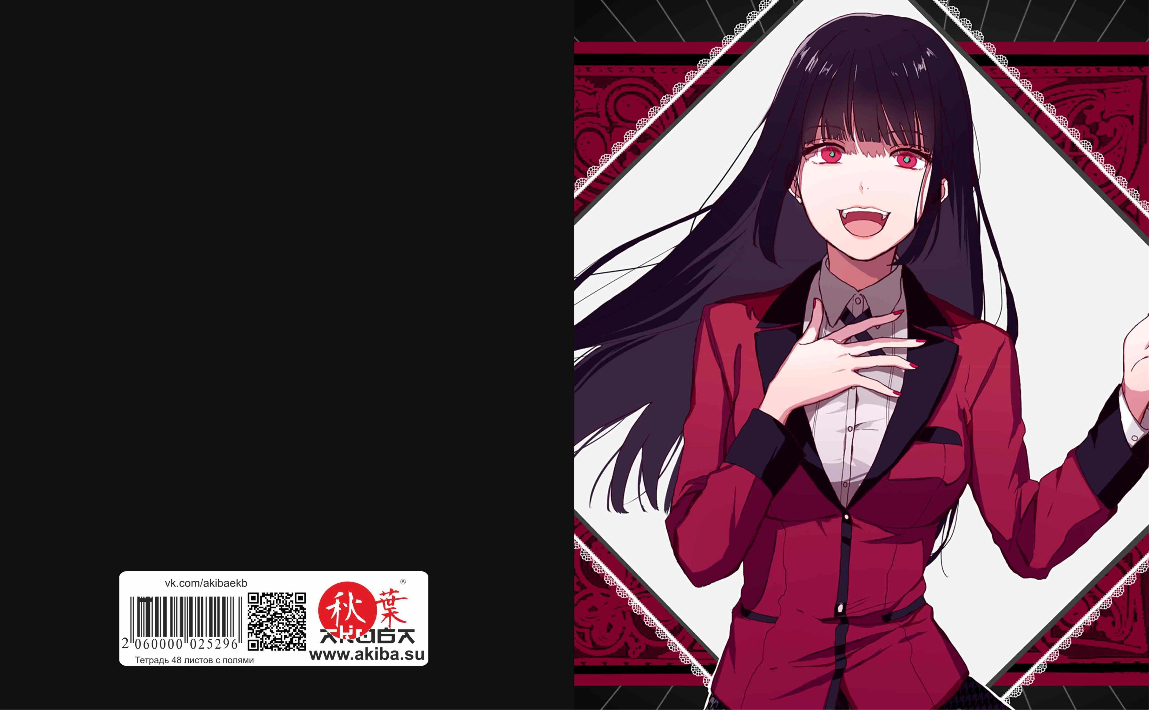 Тетрадь 48 листов в клетку Kakegurui [T_KkGr_015S]