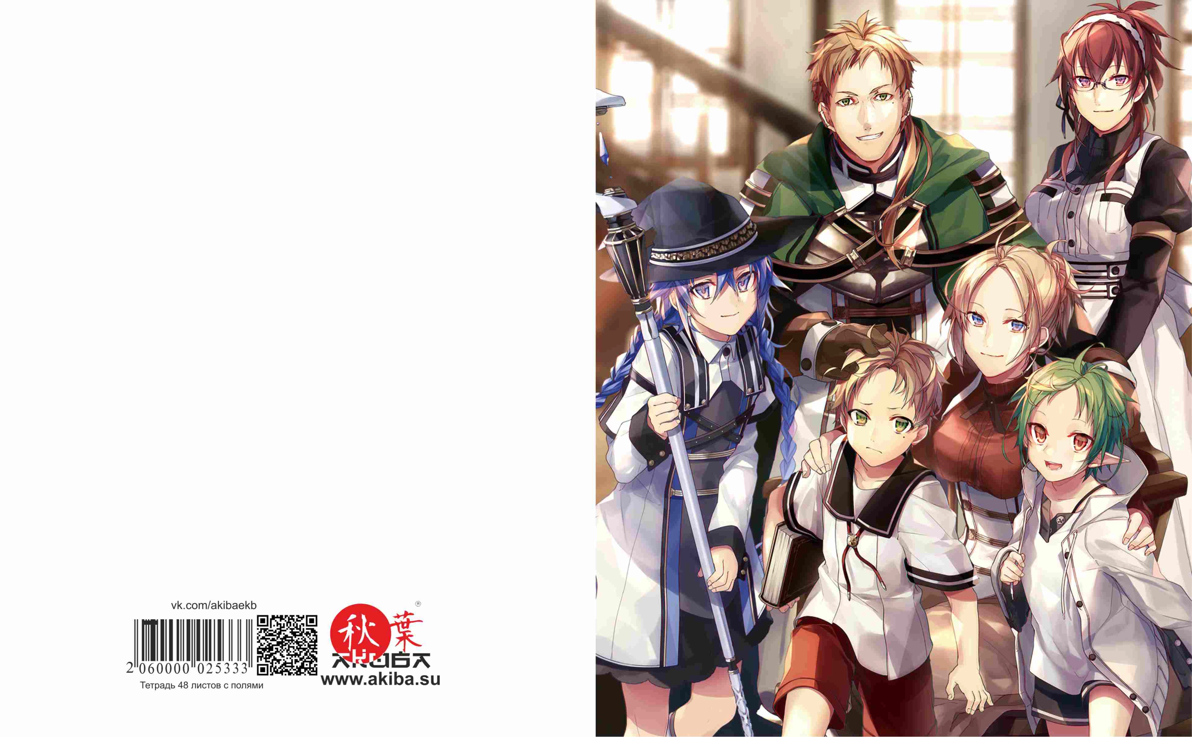 Тетрадь 48 листов в клетку Mushoku Tensei [T_MuTen_002S]