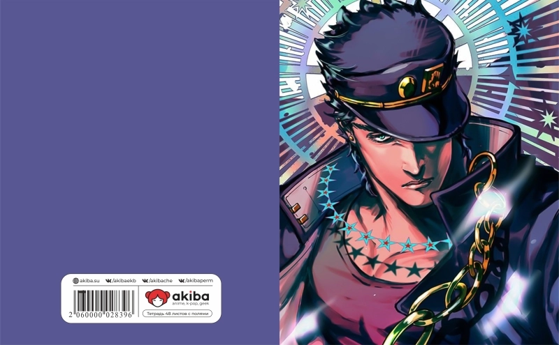 Тетрадь 48 листов в клетку JoJo no Kimyou na Bouken [T_JoJo_032S]