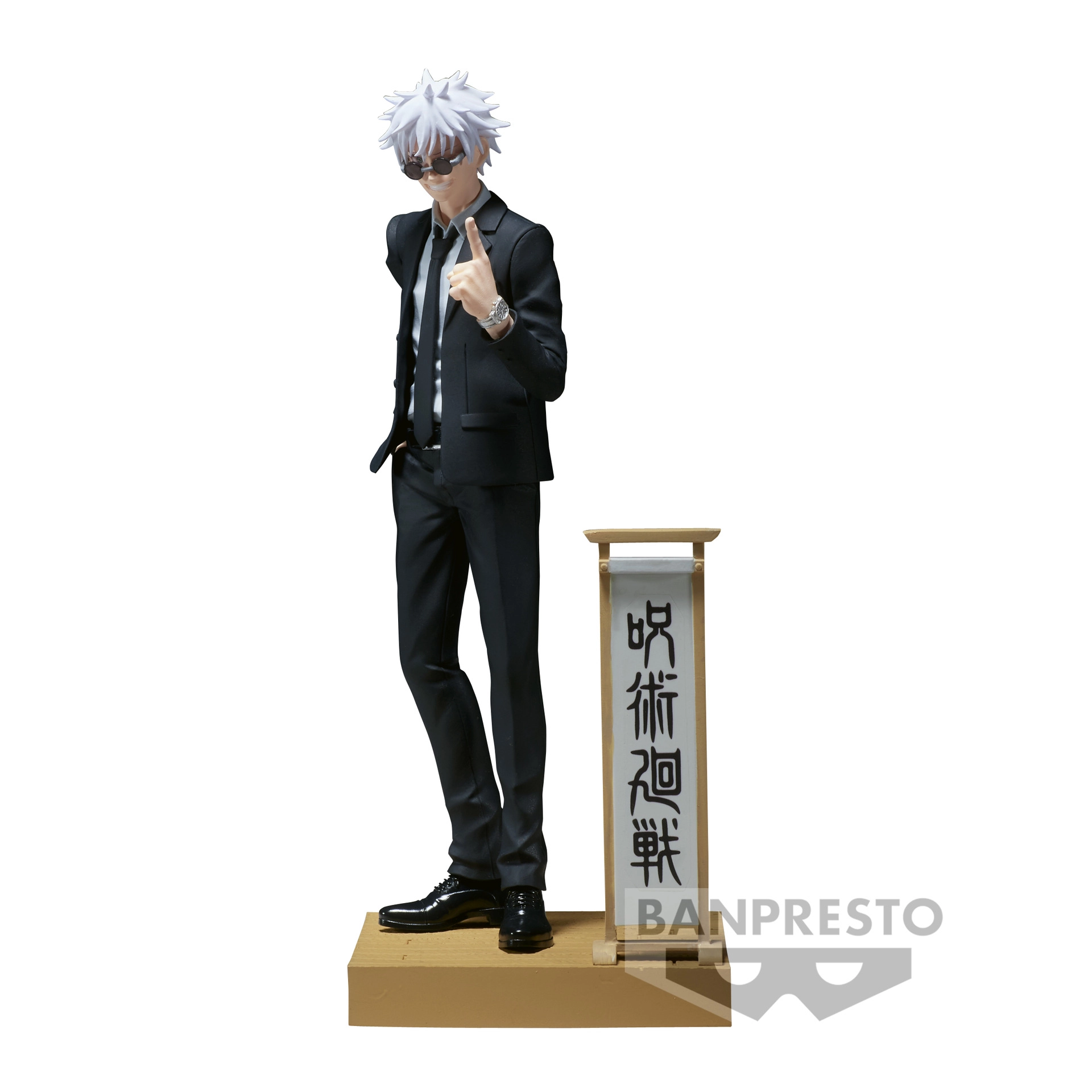 Diorama Figure Gojou Satoru