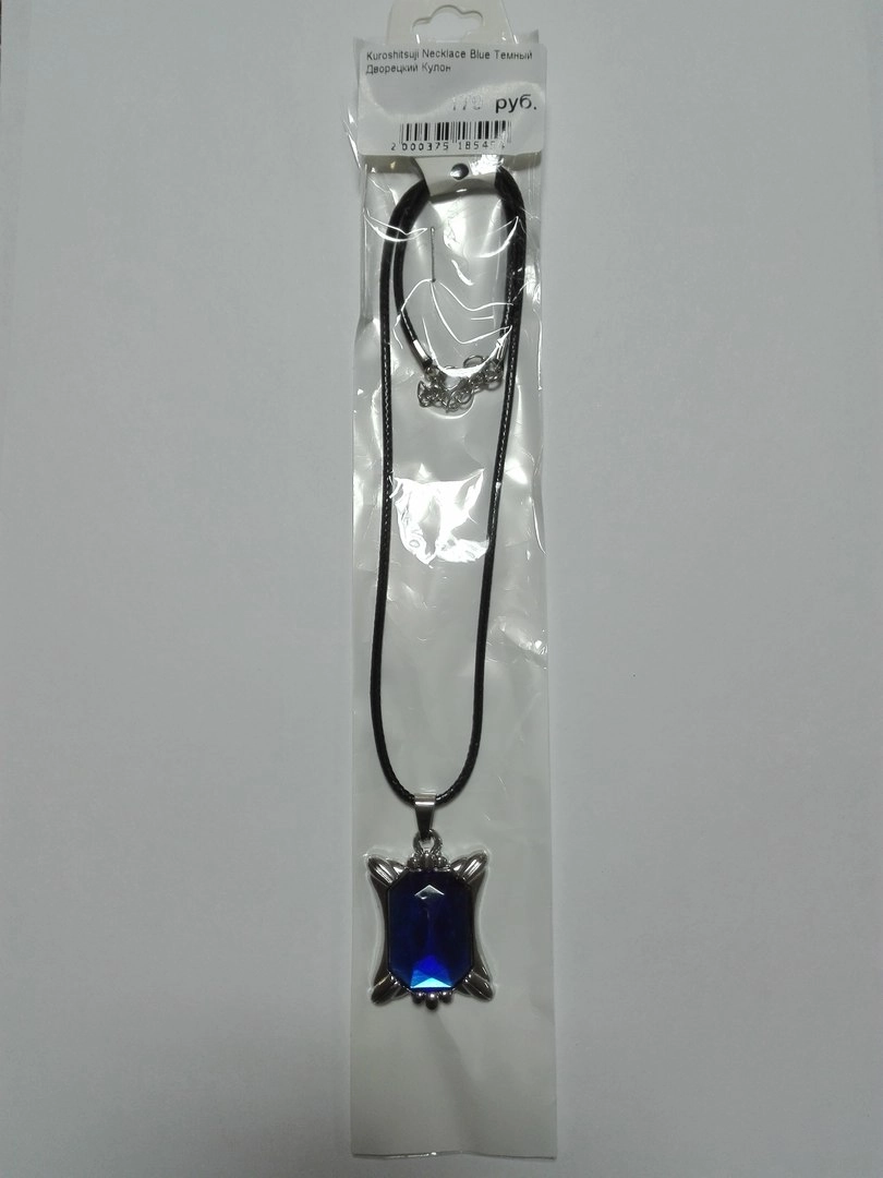 Kuroshitsuji Necklace Blue Темный Дворецкий Кулон